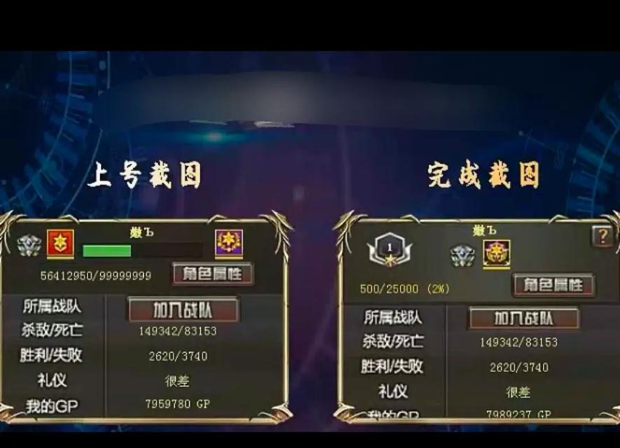 CF最高荣誉职业玩家的收入是多少？如何成为顶尖玩家？