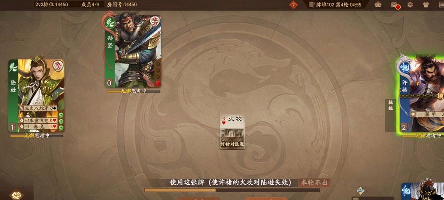 三国杀雷击技能选择推荐是什么？如何发挥最大效果？