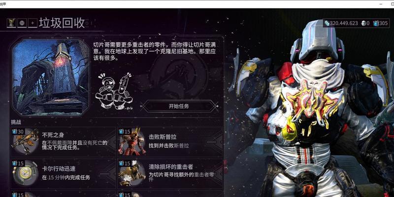 星际战甲450金礼包领取方法是什么？领取过程中可能遇到的问题有哪些？