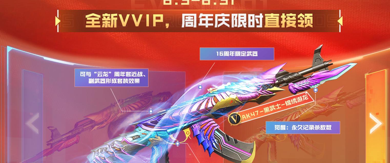 CF雷神皮肤如何抽取？抽取雷神皮肤需要多少CF点？