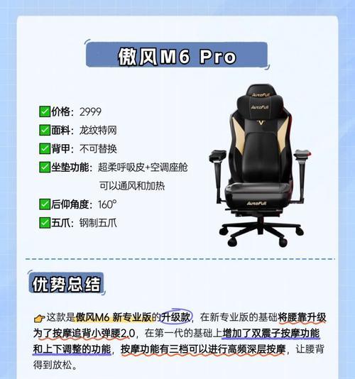 CF玩家推荐的电脑桌椅价格是多少？如何选择合适的？