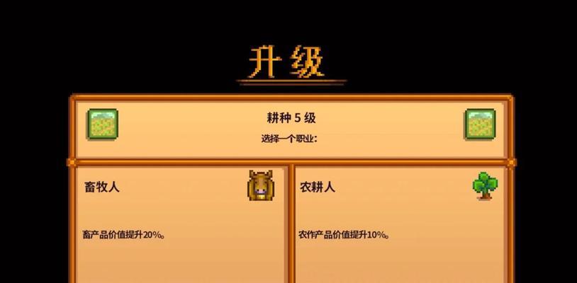 地下城副职业转换条件是什么？