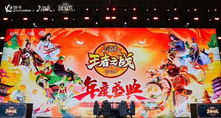 三国杀年终庆典具体开始时间是什么时候？年终庆典有哪些活动？