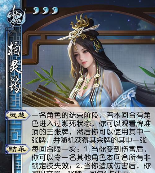 三国杀全套内容有哪些？