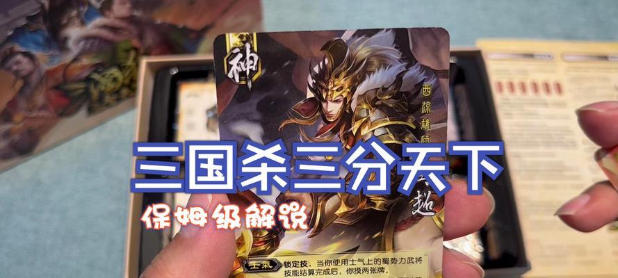 三国杀技术分396代表的水平如何？