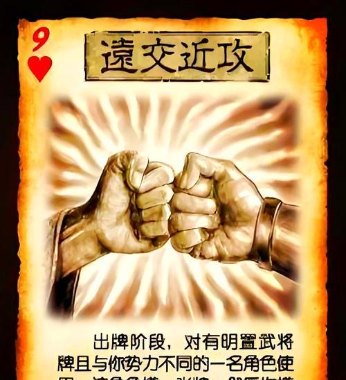 三国杀游戏中如何获得更多奖励？奖励获取的策略是什么？