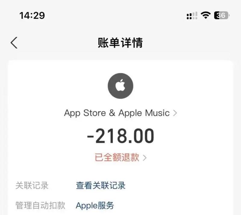 三国杀游戏退款流程是什么？退款后账号状态如何？