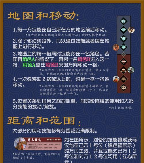 三国杀中毒效果有什么用途？如何有效利用中毒状态？