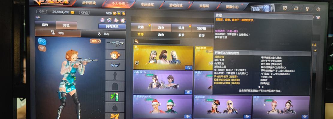 CF星空许愿抽到的概率是多少？如何提高中奖率？