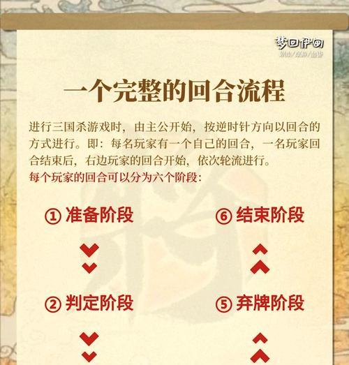 三国杀无懈可击规则是什么？如何正确使用无懈可击？
