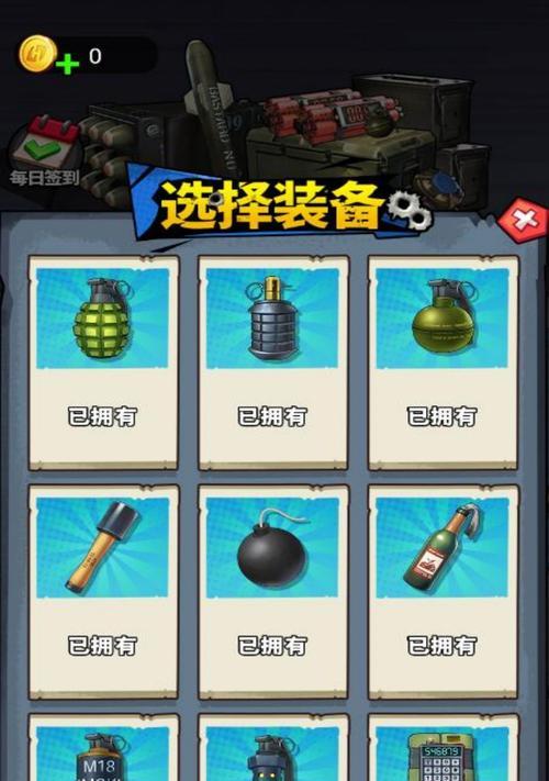 cf手雷携带策略？如何根据地图选择手雷？
